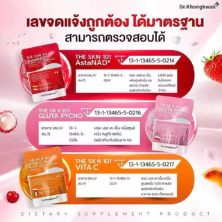 The Skin 101 ดร.ของขวัญ [ 1 ห่อ 30 ซอง ]