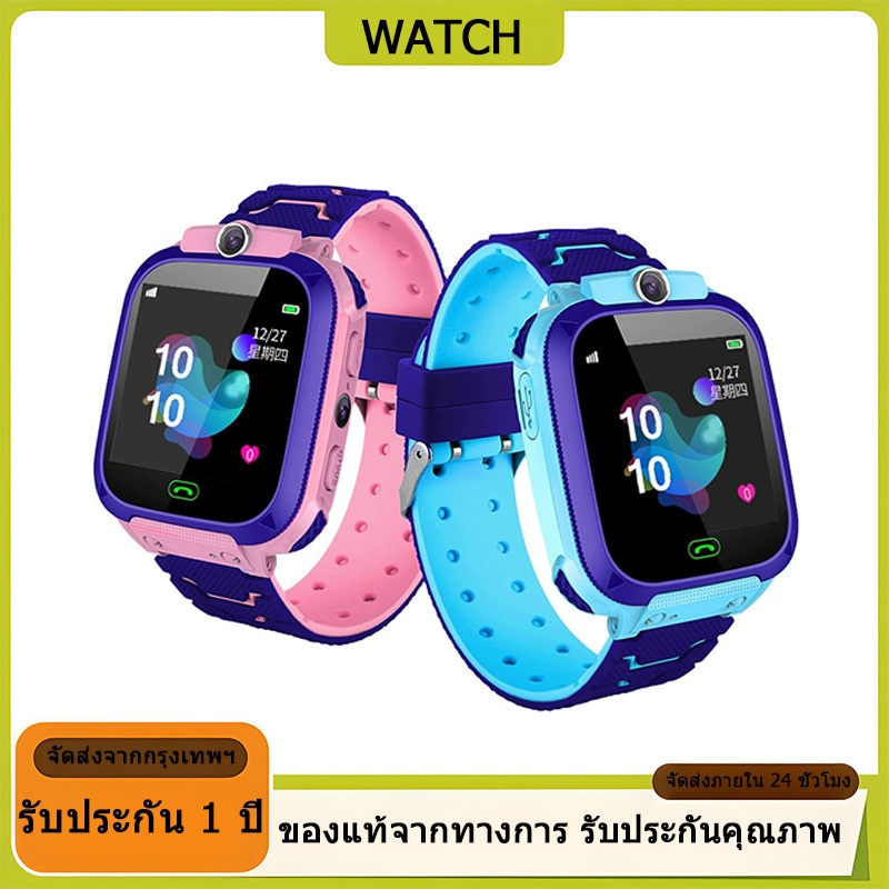 นาฬิกา นาฬิกาเด็ก SmartWatch Q19/Q12 สามารถโทรได้ สามารถใส่ซิมการ์ด GPS ป้องกันการสูญหาย