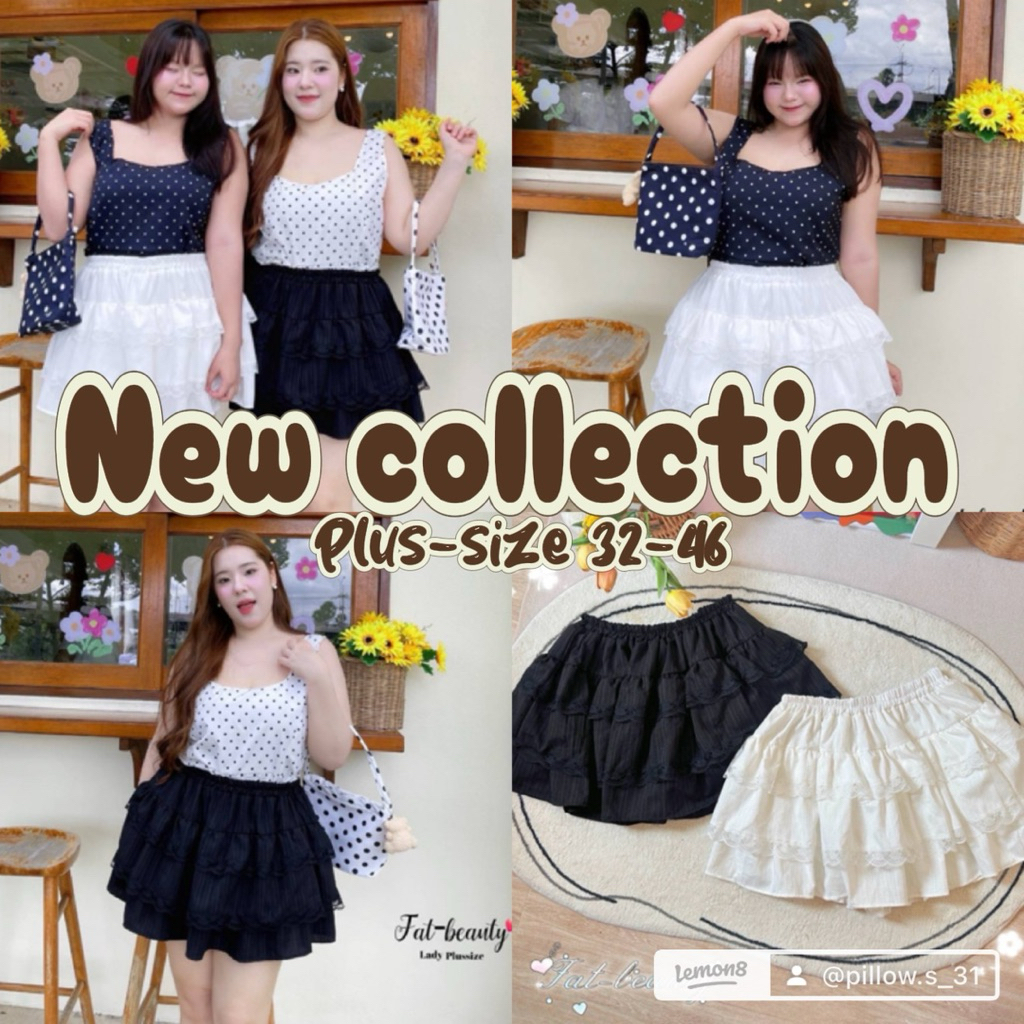 (shopee video & liveมีส่วนลด+ส่งฟรี✅) กระโปรงทรงสวิง(มีกางเกงซับใน) เอวดึงยางรอบ ระบายชั้นแต่งลูกไม้ เพิ่มความเก๋(32-46)