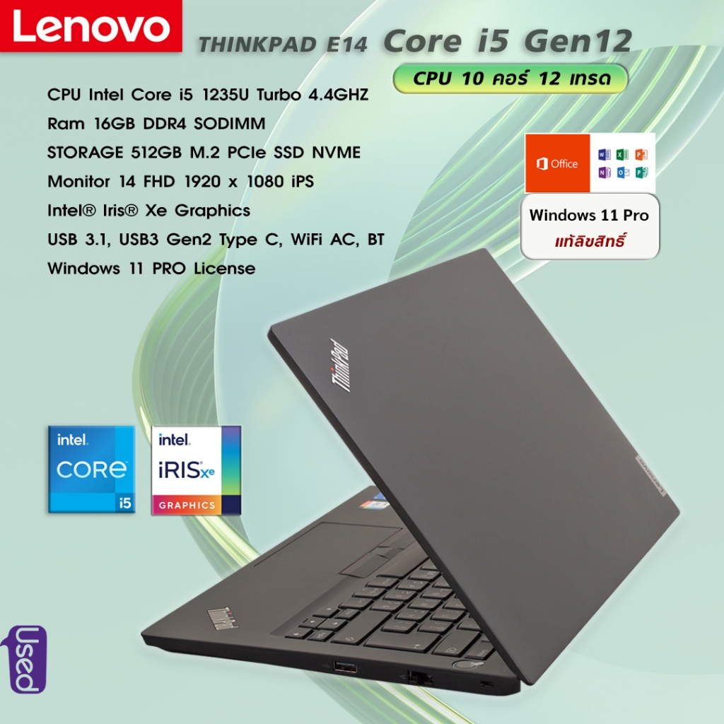 Lenovo Thinkpad E14 intel Core i5 Gen12 l Ram 16G SSD 512G จอ 14 นิ้ว FHD Win 11Pro OEM