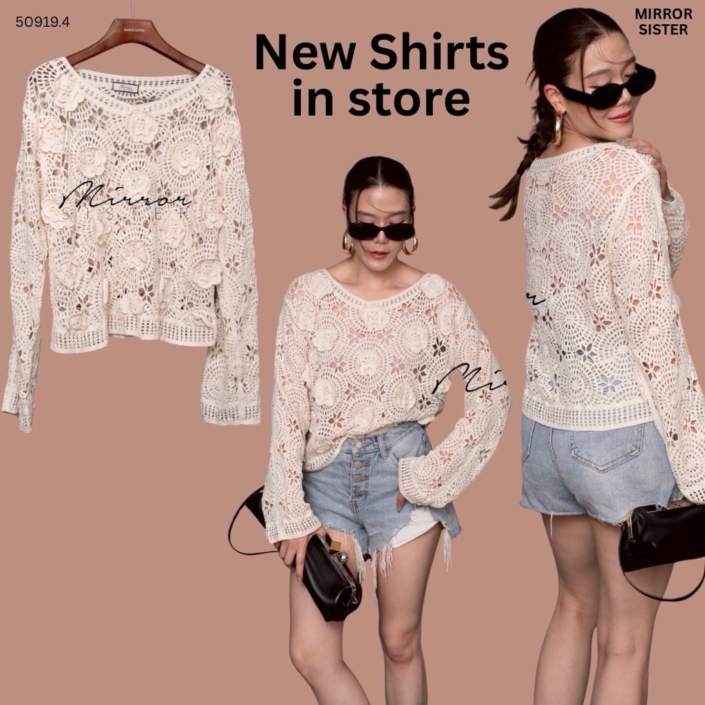 Mirrorsister 50919.4 เสื้อไหมพรมโครเชต์ถักลายดอกไม้3D
