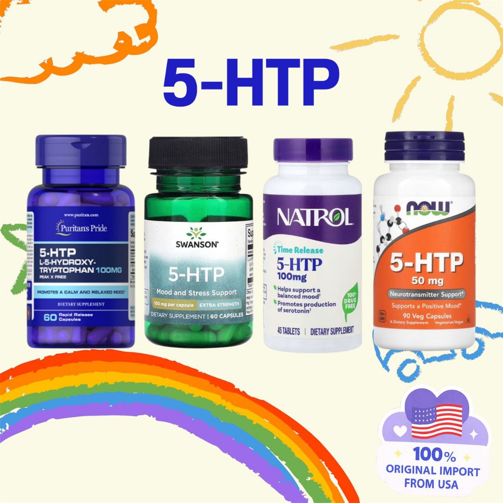 Natrol,NOW foods,Puritan’s Pride,Swanson 5-htp 50,100 mg อารมณ์ และความเครียด