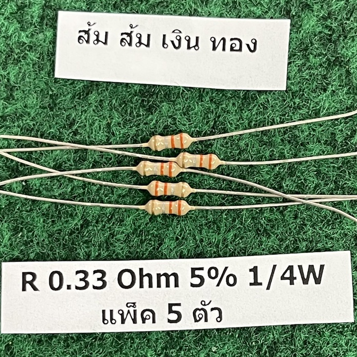R 5% 1/4 W R 0.33 Ohm 0.33R , R 560 Ohm 560R , R 150 Ohm 150R , R 82 Ohm 82R , R 56 Ohm 56R , R 100 