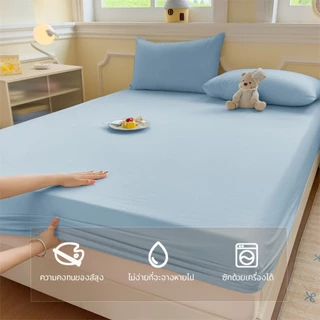 Comfy Sleep ผ้าปูที่นอน 6ฟุต/5ฟุต/3.5ฟุต/3ฟุต ชุดผ้าปูที่นอน ผ้าปูรัดมุม สูง10นิ้ว