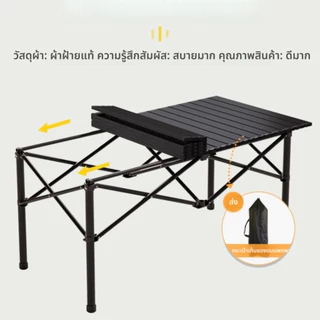 [กทม. พร้อมส่ง ส่งไว]ชุดโต๊ะเก้าอี้พับได้ 2-8ที่นั่ง ปิกนิก/แคมป์/ใช้ในบ้าน เก็บง่าย เบา พกพาง่าย แข็งแรง