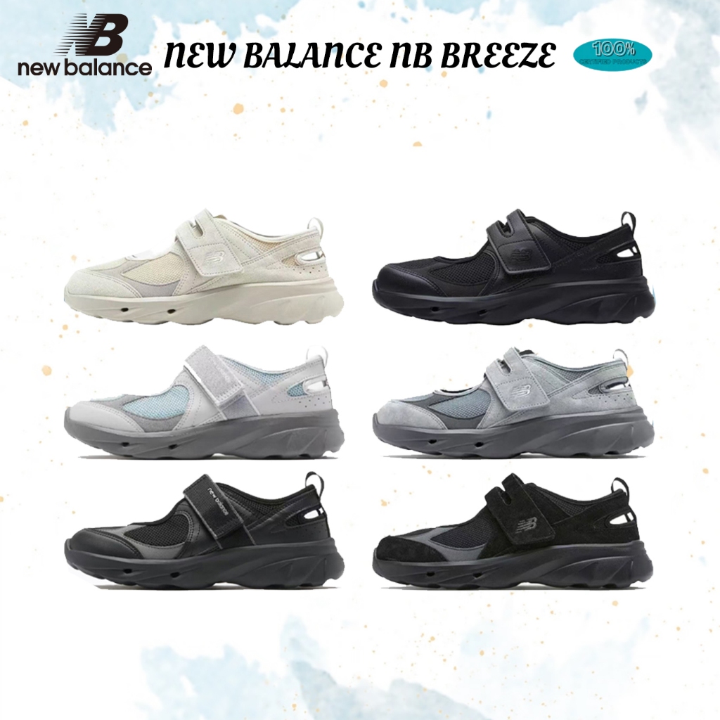ของแท้ 100% New Balance NB Breeze Women's รองเท้าแมรี่เจน