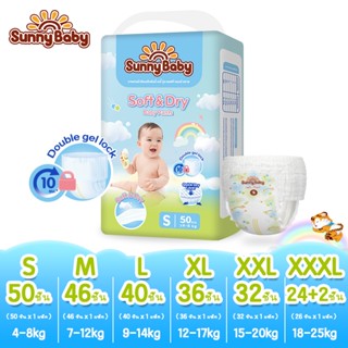 NEW!!【Sunny Baby】Soft & Dry Pants S-XXXL กางเกงผ้าอ้อมเด็กซั…