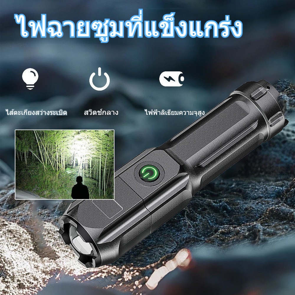 ✔[🇹🇭พร้อมส่ง🎁]Smiling SHARK ไฟฉาย LED Lampขนาดเล็ก USBการชาร์จ ไฟฉายแรงสูง ไฟฉาย2in1ไฟฉายอเนกประสงค์ สําหรับกลางแจ้ง