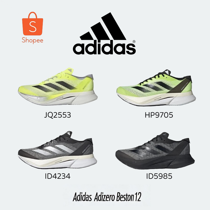 （ของแท้100% ）Adidas Adizero Boston 12 HP9705/JQ2553/ID4234/ID5985รองเท้ากีฬา รองเท้าวิ่งระบายอากาศ