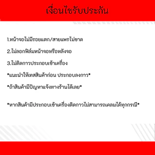 หน้าจอ สำหรับ Samsung A06/A065F อะไหล่มือถือ หน้าจอ LCD Display จอพร้อมทัชสกรีน