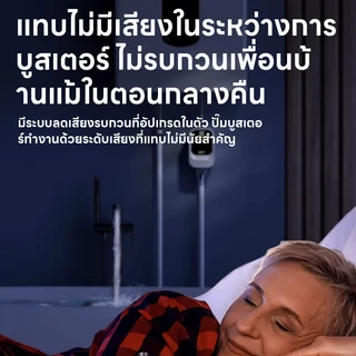 Maybuck Japan บูสเตอร์ปั๊มน้ําอัตโนมัติ แสดงอุณหภูมิ ปั้มน้ําอัตโนมัติ DC 24V 120W/160W/245W Booster Pump