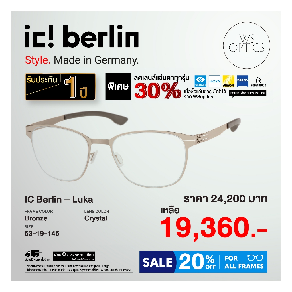 ic! Berlin กรอบแว่นสายตา รุ่น Luka