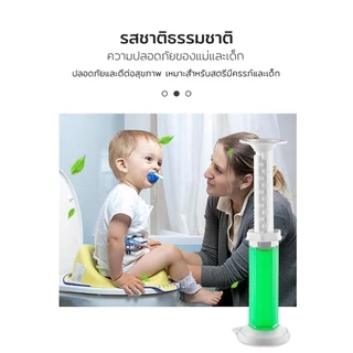 ซื้อ 1 แถม 1🔥เจลดับกลิ่นชักโครก เจลหอม มีกลิ่นให้เลือกมากมาย ขจัดกลิ่นอับ กลิ่นหอม ดับกลิ่นห้องน้ำ เจลทำความสะอาด