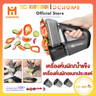 NC-XIOAM เครื่องหั่นผักอเนกประสงค์ 2000mAh เครื่องหั่นผักแบบ…