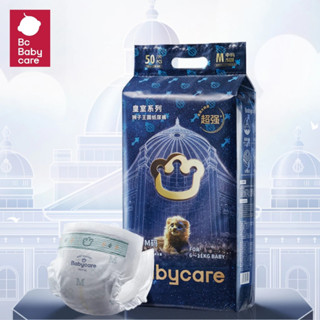 Babycare Royal lion kingdom Diapers ผ้าอ้อมเด็กแบบเทป เหมาะส…