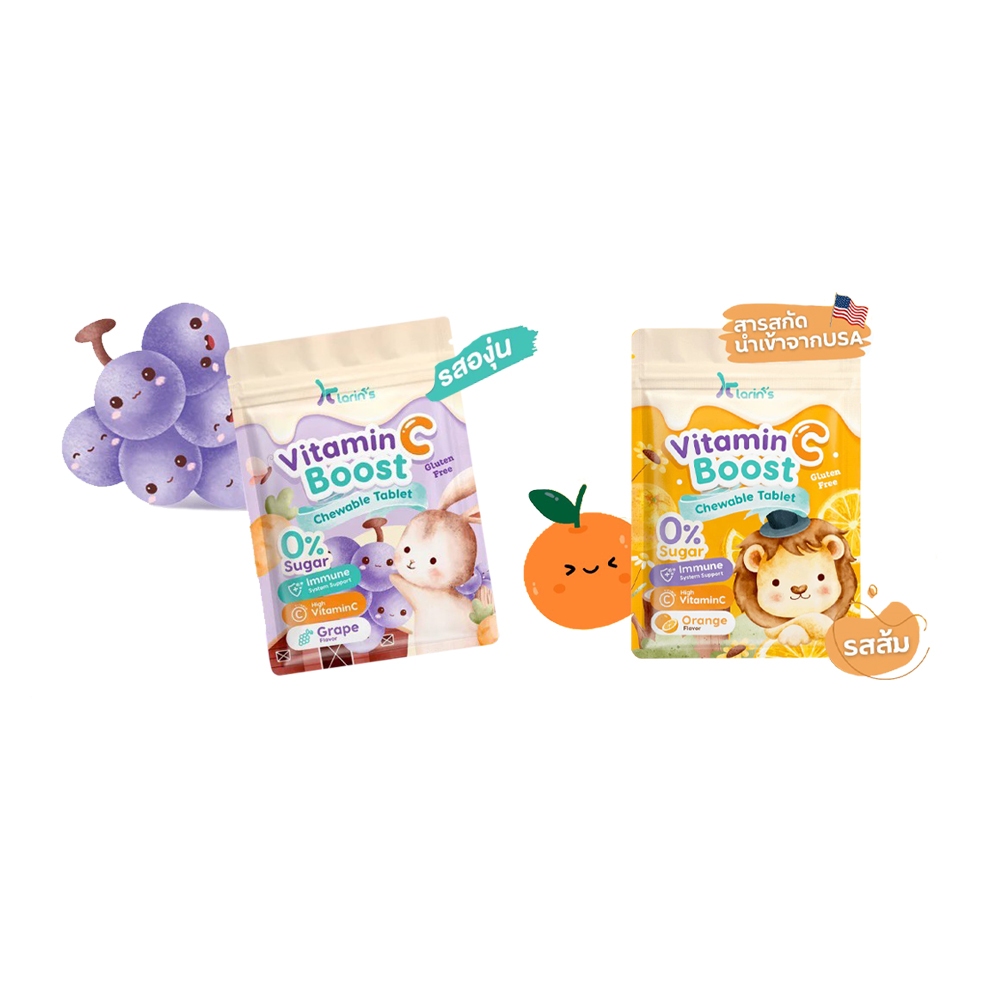 วิตามินซี Vitamin C Boost Klarin’s