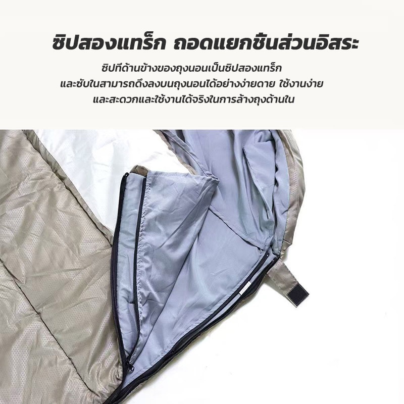 ถุงนอน ถุงนอนสำหรับผู้ใหญ่ น้ำหนักเบา ฉนวนกันความร้อน ใช้ได้ทุกฤดูกาล - รูปที่ 5