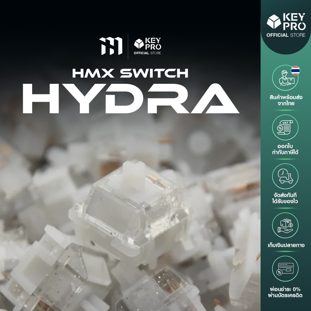 (Lubed, 10 ตัว) สวิตช์ HMX Hydra  Switch Tactile ลูป lubicant