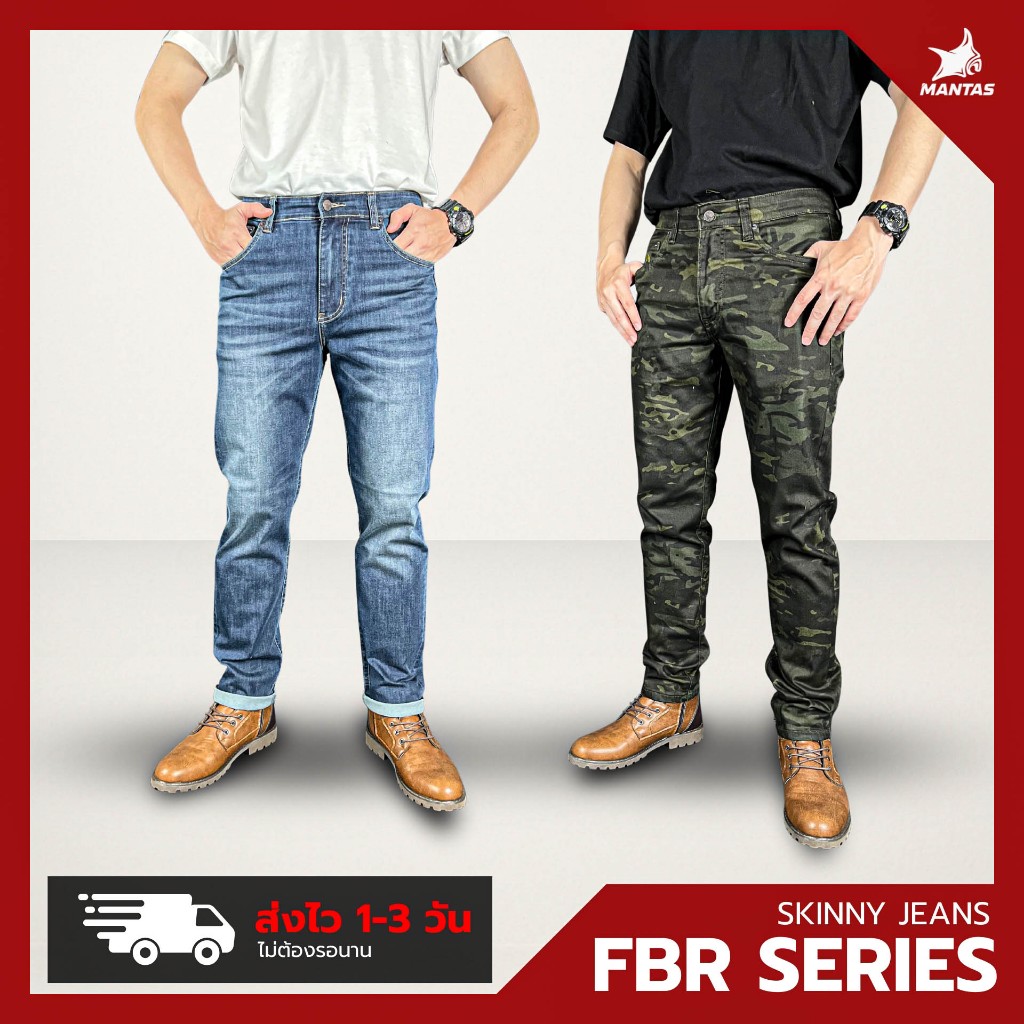 กางเกงยีนส์ขากระบอก แฟชั่น MANTA DENIM รุ่น FBR SERIES กระเป๋าทรงวินเทจ