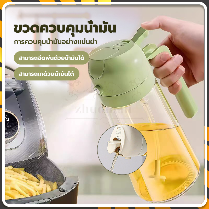 ขวดควบคุมน้ํามัน พร้อมปั๊มควบคุม ใช้ในครัวเรือน ขวดซีลกันรั่ว ขวดน้ำมัน ขวดแก้ว สะดวกใช้งาน ทําความสะอาดง่าย