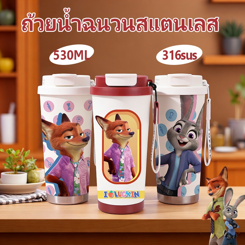 【นิกกับจูดี้】แก้วเก็บความเย็น ลายการ์ตูนน่ารักๆ แก้วน้ำสแตนเลส316แก้วกาแฟแก้วน้ำมีหลอดเก็บความเย็นได้นาน พกพาสะดวก