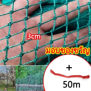 ตาข่ายกันสัตว์ ตาข่ายป้องกันนก ไนล่อน ตาข่ายไนล่อน อวนล้อมไก่ เป็ด กันนก อเนกประสงค์ ผสม UV ทนแดด
