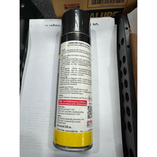 สเปรย์ทำความสะอาดชิ้นส่วน กำจัดฝุ่น,น้ำมันจารบี,คราบสกปรก ขอ…