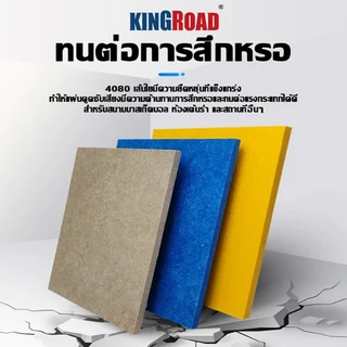 100PCS แผ่นเก็บเสียง มาพร้อมกับแผ่นรองกาว เกรดกันไฟลาม โฟมเก็บเสียง ฟองน้ำลดเสียงสะท้อน ความปลอดภัย