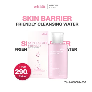 (New) Withat cleansing water 500ml. skin barrier friendly cleansing water acne & pore care cleansing water
