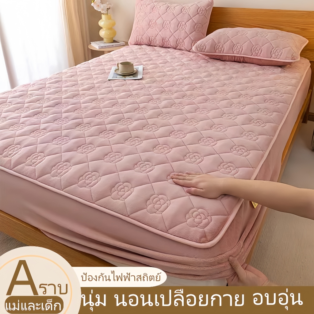 ผ้าปูที่นอน ผ้าปูที่นอนกํามะหยี่นม ฝาครอบป้องกันที่นอน 5ฟุต 6ฟุต พิเศษสําหรับการนอนหลับที่สบาย