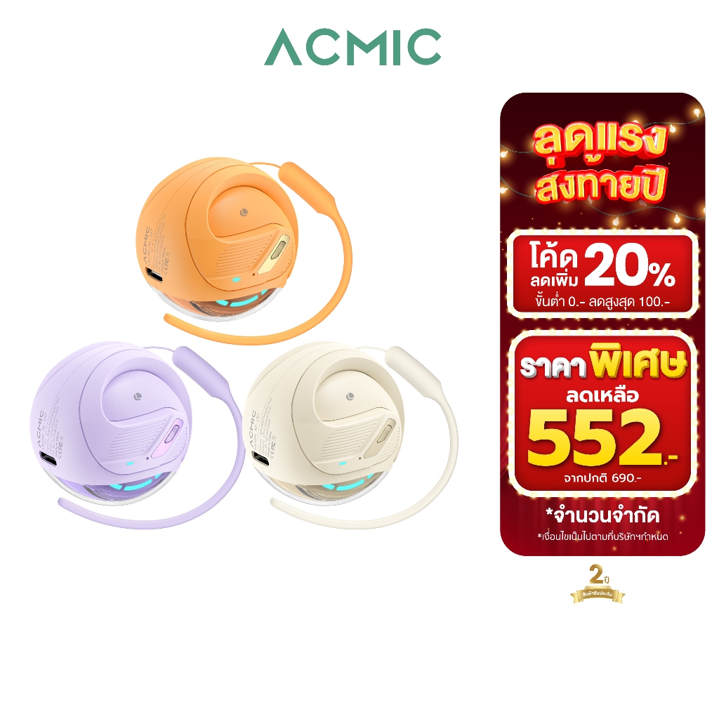 [โค้ดลด 138.-] ACMIC AE-16T หูฟังบลูทูธ หูฟังออกกําลังกาย V5.3 ตัดเสียงรบกวน ระบบควบคุมแบบสัมผัส รับ