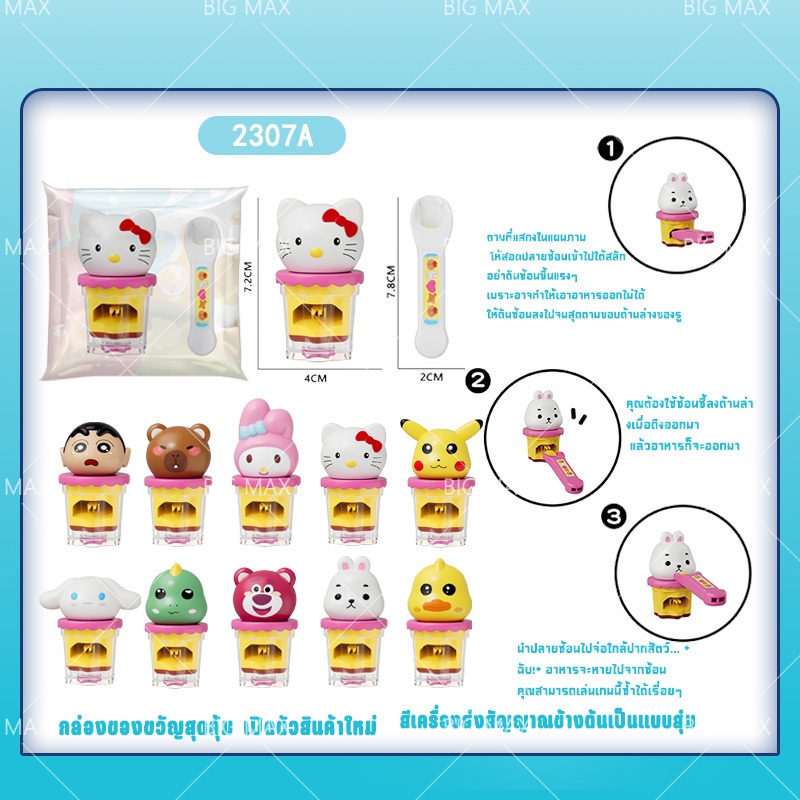 ของเล่นป้อนอาหาร  องเล่นอาหารจานดินสอ HelloKitty ของขวัญสำหรับเด็กหญิง ขนมปังปิ้ง สำหรับการเล่นบ้าน