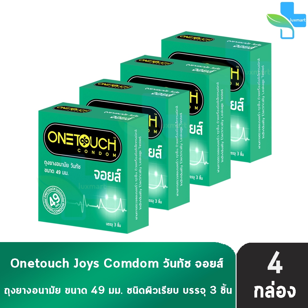 Onetouch Joys ถุงยาง วันทัช จอยส์ ขนาด 49 มม. บรรจุ 3 ชิ้น [4 กล่อง] JJ 5201