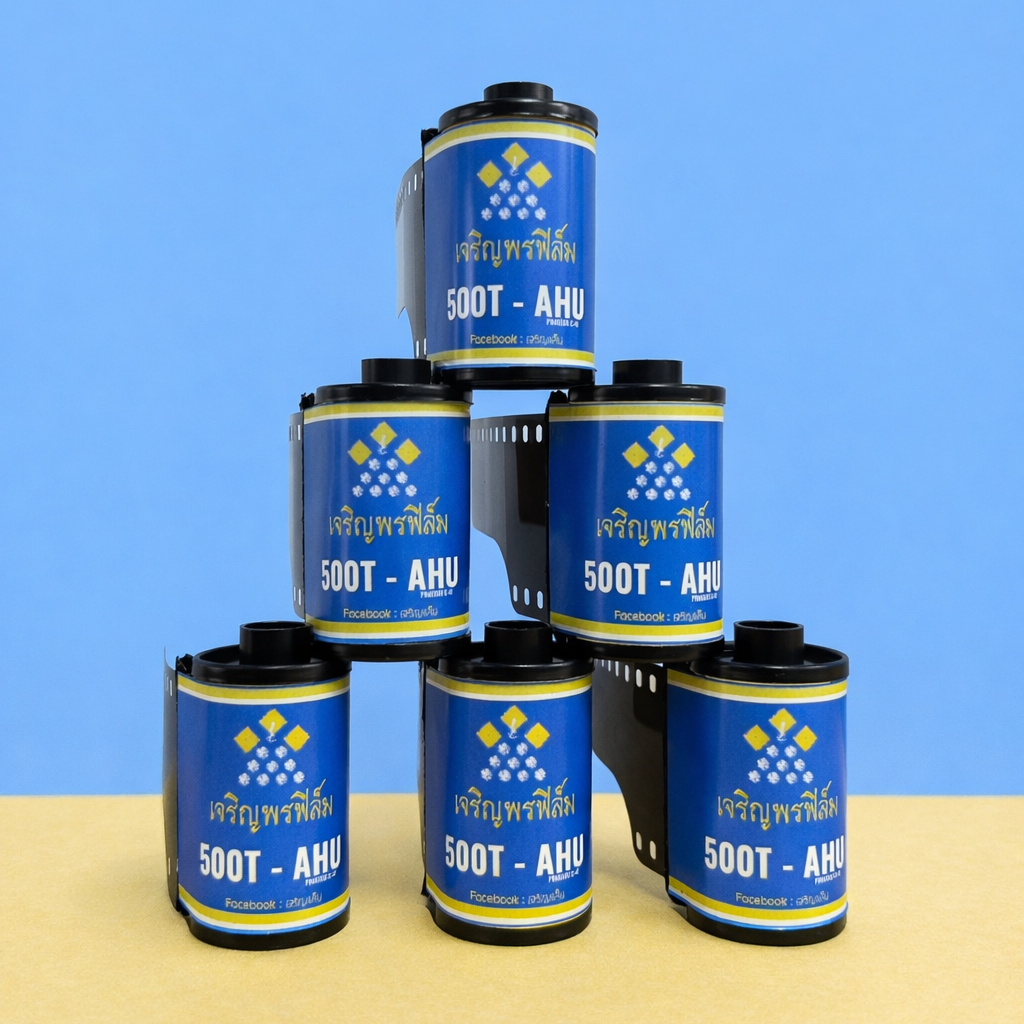 ฟิล์มหนัง Kodak Vision3 500T-AHU *รุ่นใหม่ไม่มีคาร์บอน*  36 รูป (ฟิล์มใหม่ไม่หมดอายุ)