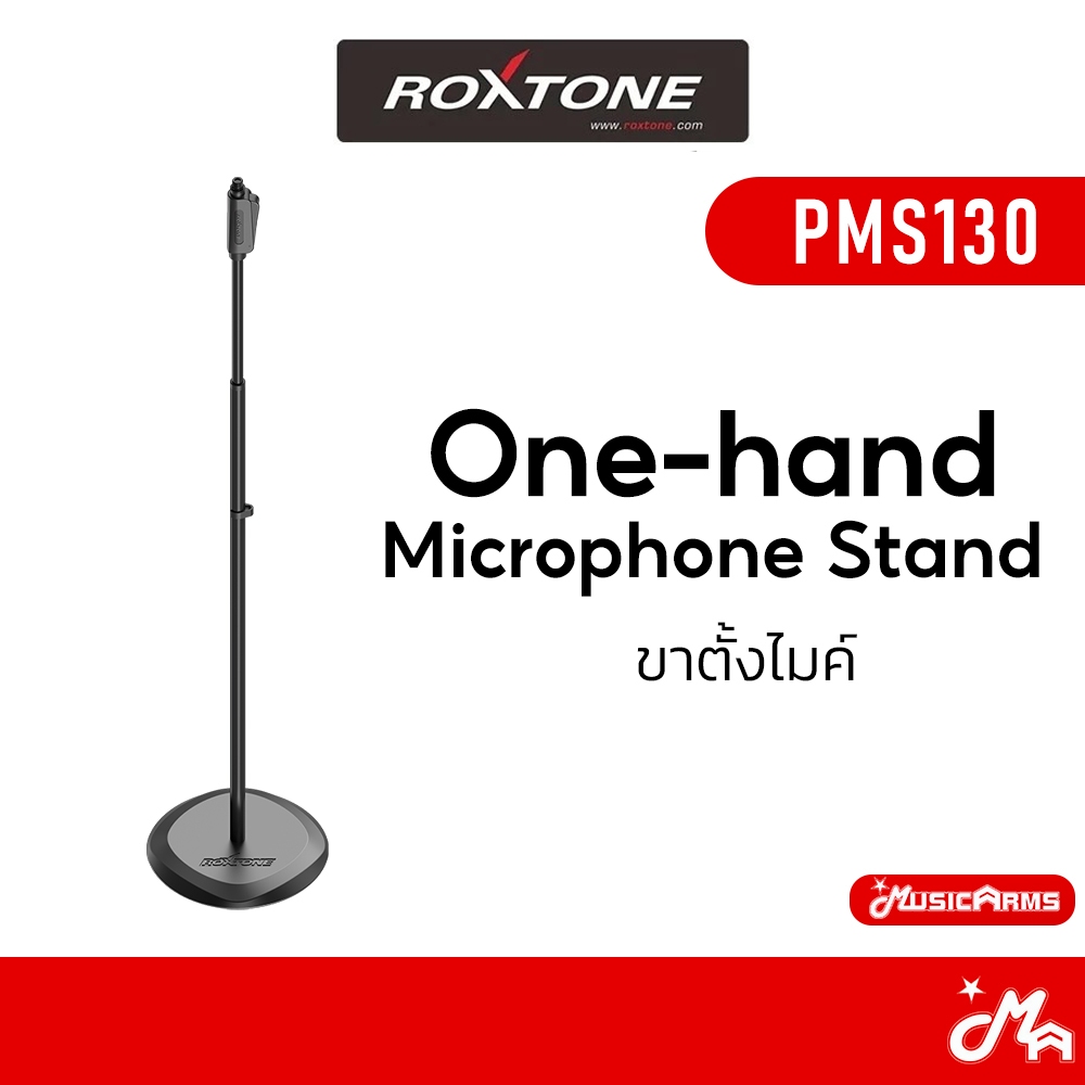 Roxtone PMS130 ขาตั้งไมค์ทรงตรง One-hand Microphone Stand