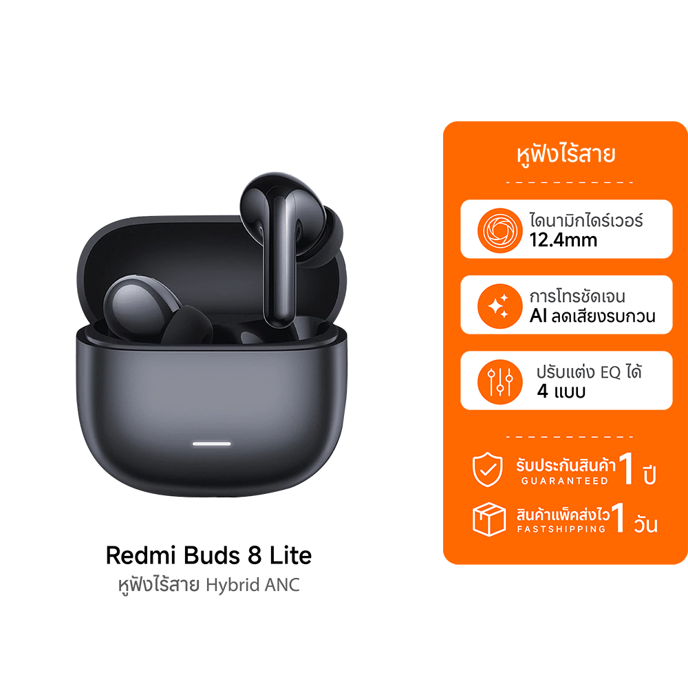 (รับประกันศูนย์ไทย) Xiaomi Redmi Buds 8 Lite หูฟังบลูทูธ หูฟังไร้สาย ไดรเวอร์ไดนามิก 12.4 มม.ตัดเสียงรบกวน แบตอึด -1Y