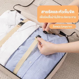 7 ชิ้น ถุงใส่ผ้า กระเป๋าเดินทาง กระเป๋าจัดระเบียบ กระเป๋าอเนกประสงค์ เครื่องสำอาง เสื้อผ้า ถุงเก็บของสําหรับเดินทาง
