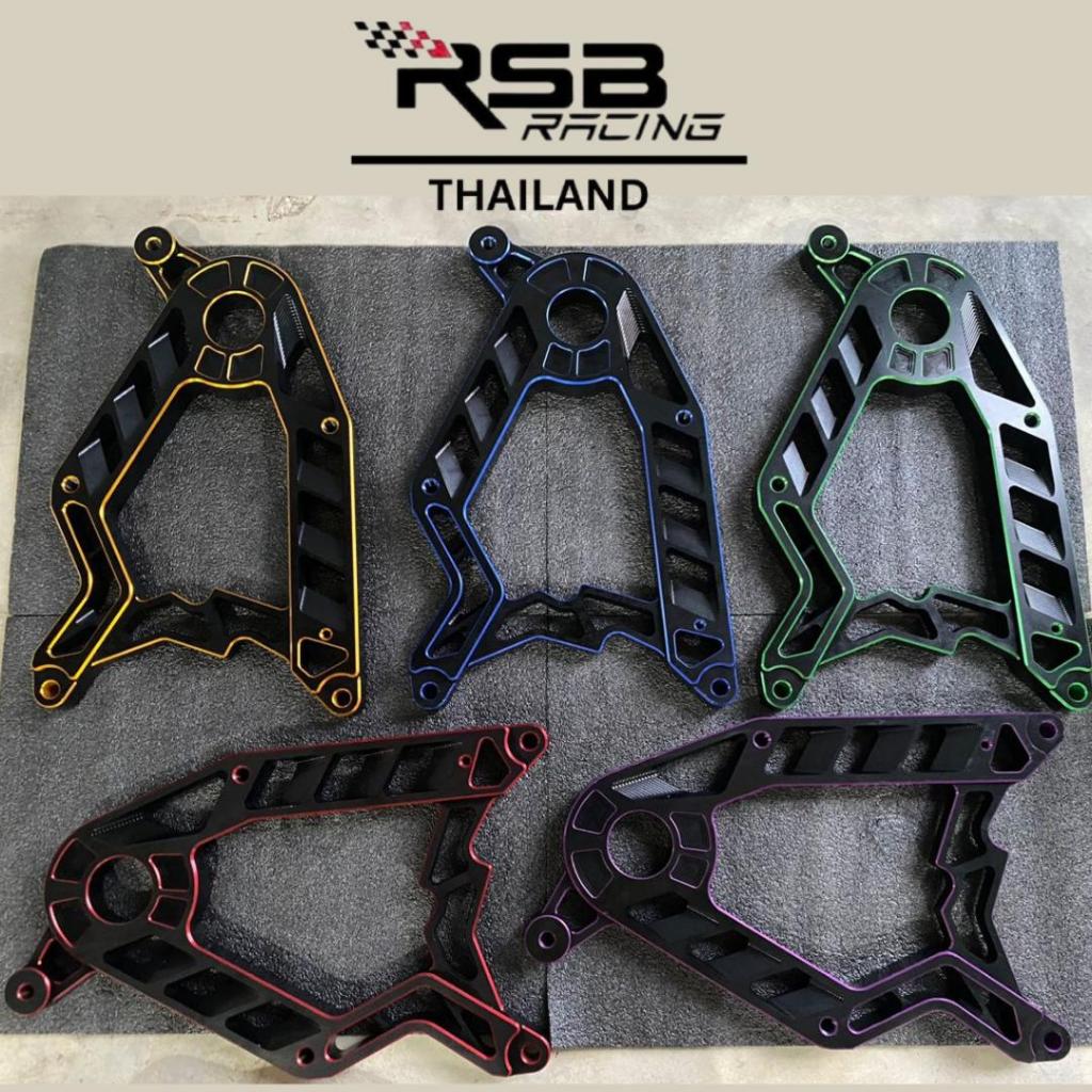 สวิงอาร์ม CNC Giorno125 V2 อลูมิเนียมหนา งานกัดลายสวย แข็งแรง มาพร้อมบูชรอง 3 ตัว ใส่แทนของเดิมได้ทันที - 2 tone