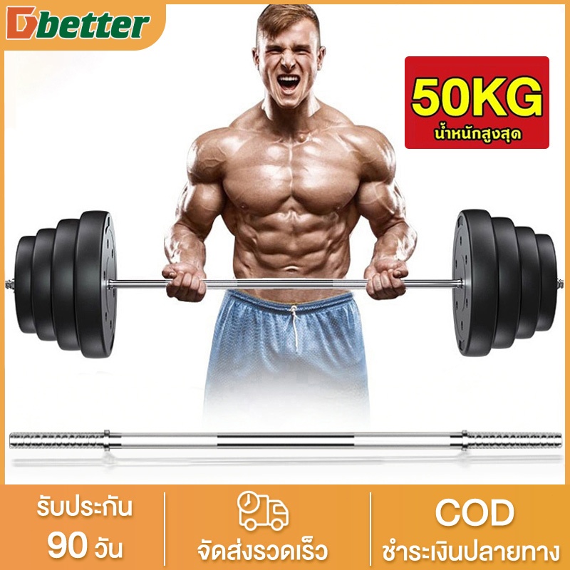 HF บาร์เบลยกน้ำหนัก เครื่องออกกำลังกาย อุปกรณ์ฟิตเนส สร้างกล้ามเนื้อแขน อุปกรณ์ยกน้ำหนักหมอบออกกำลังกายที่