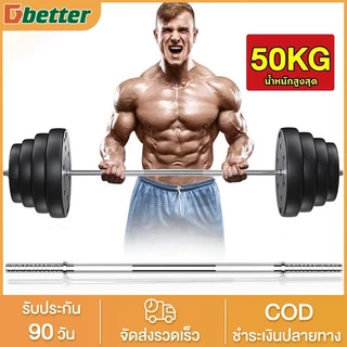 HF บาร์เบลยกน้ำหนัก เครื่องออกกำลังกาย อุปกรณ์ฟิตเนส สร้างกล้ามเนื้อแขน อุปกรณ์ยกน้ำหนักหมอบออกกำลังกายที่