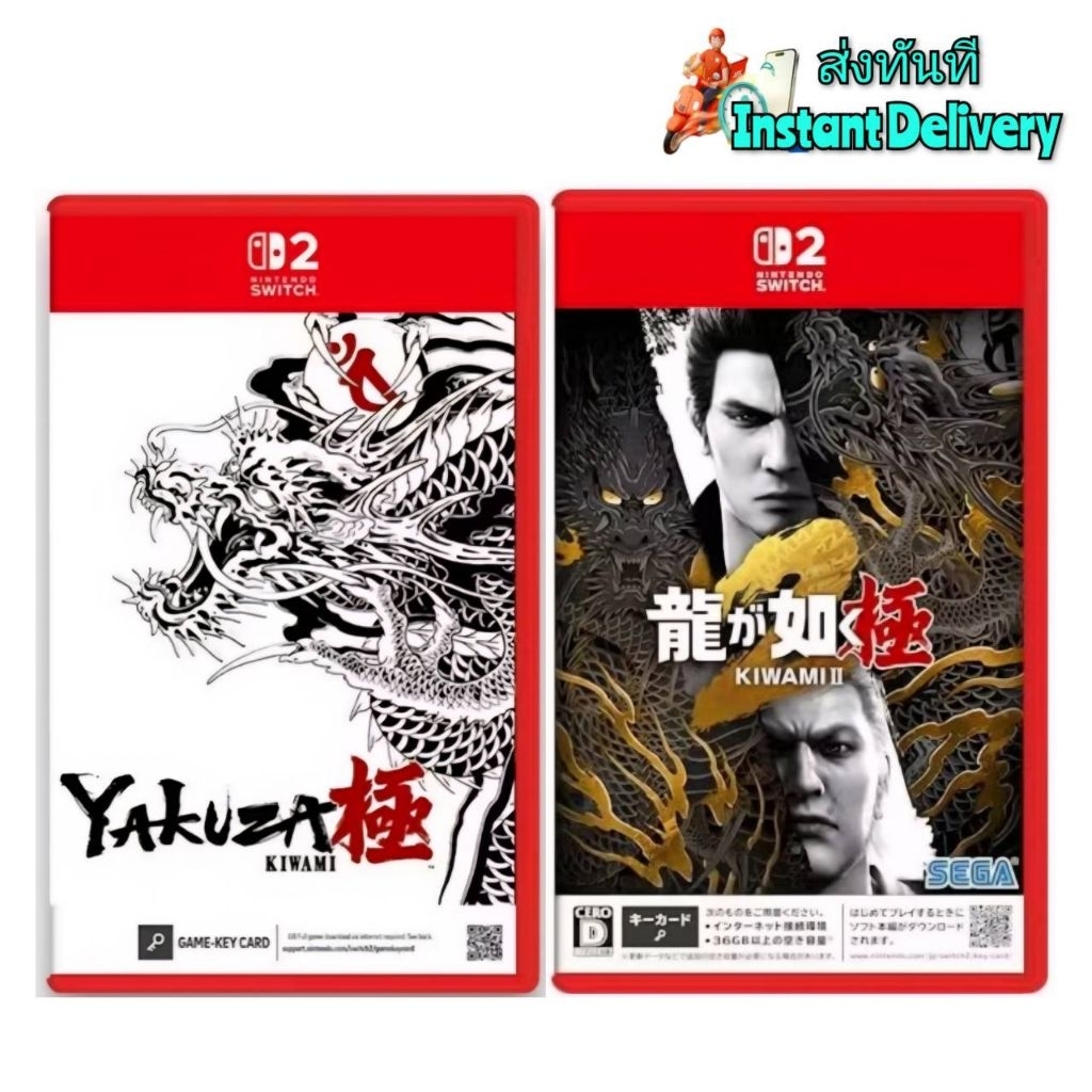YAKUZA-KIWAMI-1 กับ 2 Nintendo switch 2