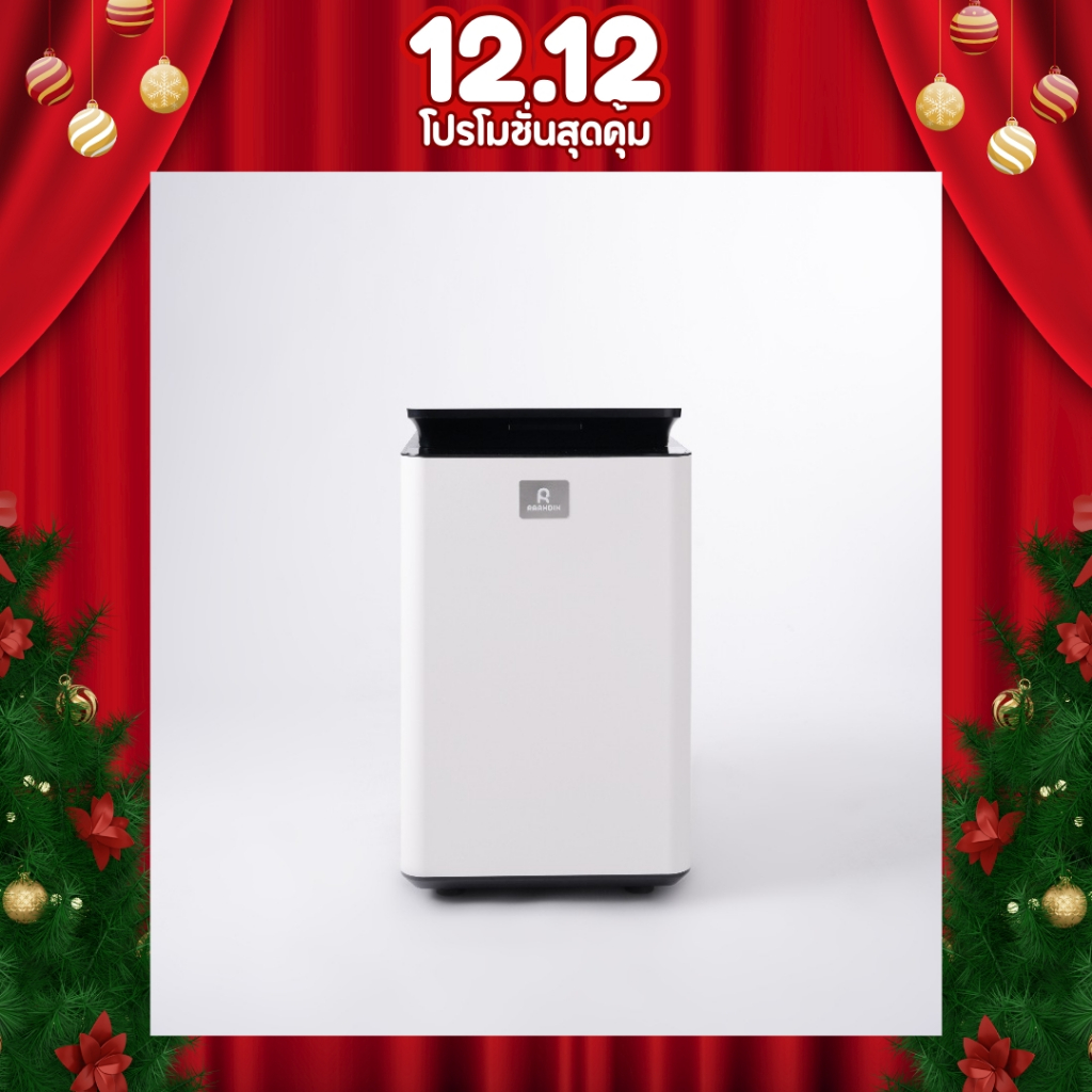 RAAKDIN Food Waste Composter BIO3 เครื่องย่อยขยะเศษอาหารเป็นปุ๋ยภายใน 24 ชม.