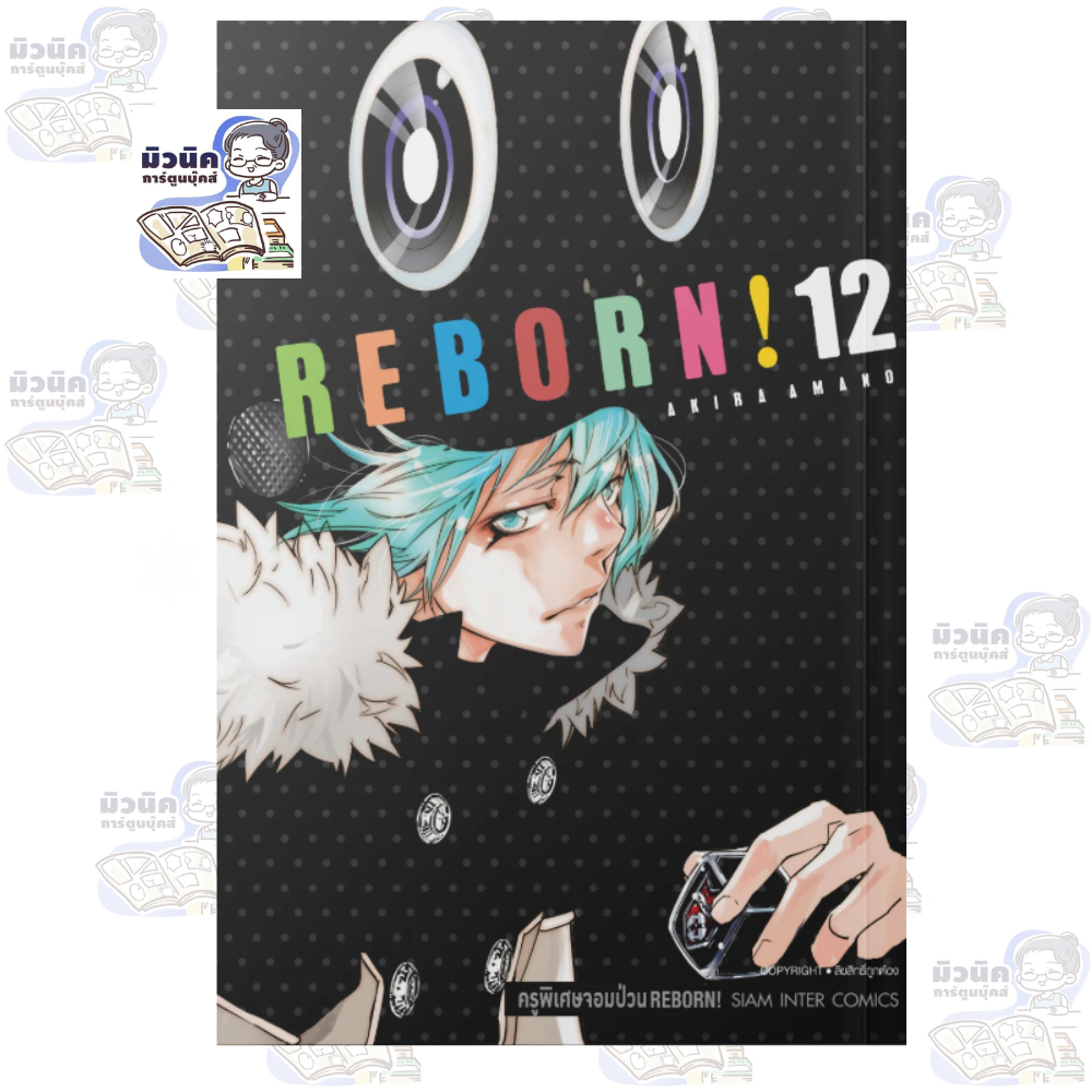 Thumbnail 6