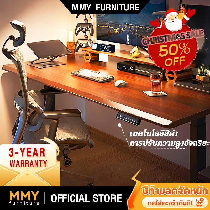 MMY โต๊ะปรับระดับไฟฟ้า โต๊ะคอม การยกด้วยกระบวนการไฟฟ้า ไม่มีเสียงรบกวน ที่เหมาะส