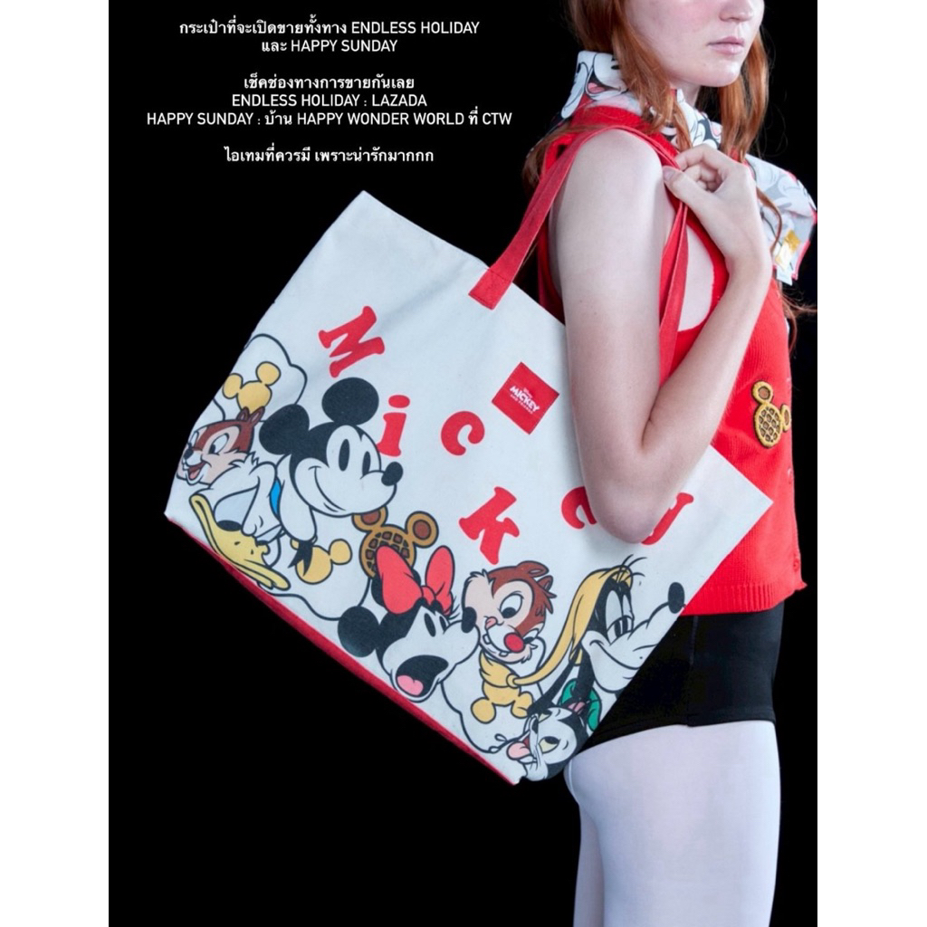 กระเป๋าผ้า Canvas Endless Holiday x Happy sunday กลับด้านได้2ด้าน🛍️
