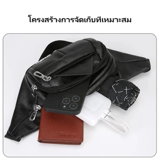 24ชม. Fashion การจัดส่ง กระเป๋าคาดเอวกันน้ําหนัง PU ความจุขนาดใหญ่สําหรับนักธุรกิจกีฬาผู้ชายs กระเป๋าสะพายข้าง