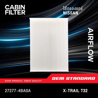 [PREMIUM] ไส้กรองแอร์ NISSAN X-TRAIL T32 2.0L 2.5L ปี 2015-2…