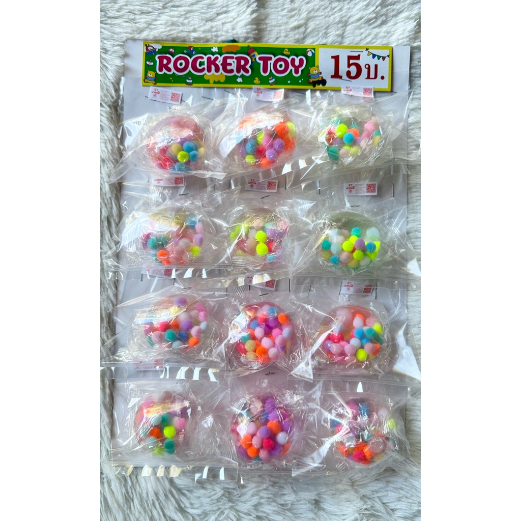 ขายยกแผง-ปาคืนรูปใสหลากสี15บ