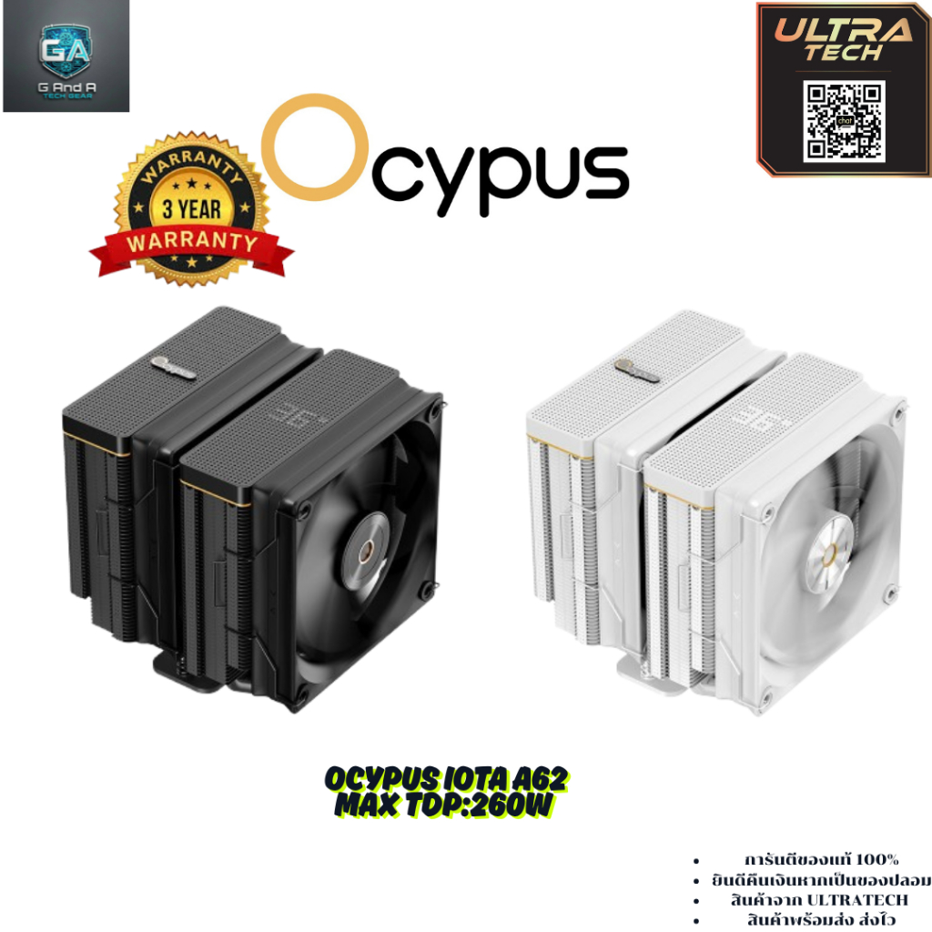 OCYPUS IOTA A62 (MAX TDP:260W) (CPU AIR COOLER / ชุดลมความร้อนซีพียู)