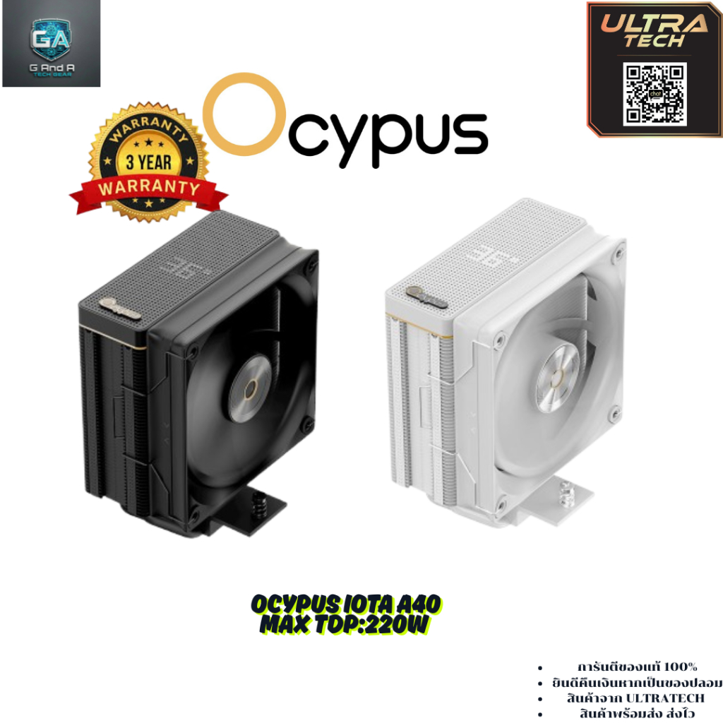 OCYPUS IOTA A40 (TDP:220W)(CPU AIR COOLER / ชุดลมความร้อนซีพียู)
